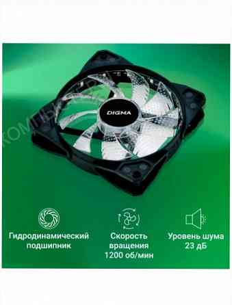 Вентилятор (ар:арт-8000) для корпуса Dfan-Frgb2 Rgb 120х120x25 (Molex) Донецк