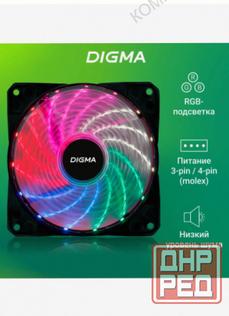 Вентилятор (ар:арт-8000) для корпуса Dfan-Frgb2 Rgb 120х120x25 (Molex) Донецк - изображение 1