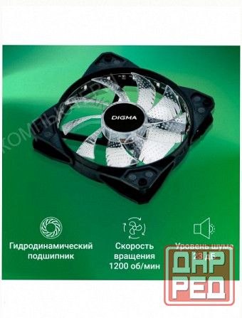 Вентилятор (ар:арт-8000) для корпуса Dfan-Frgb2 Rgb 120х120x25 (Molex) Донецк - изображение 2