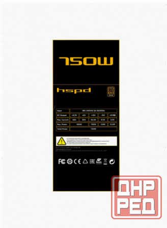 Блок (ар:арт-9454) питания для компьютера Hspd Hsi-750bs-Bk, 750w 80+ Bronze Донецк - изображение 3