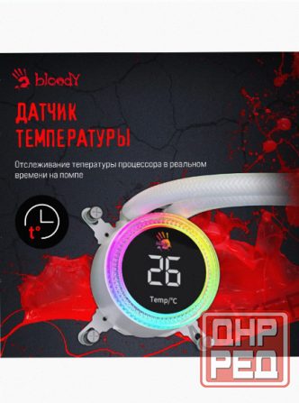 Система - арт-4072 водяного охлаждения Bloody Bd-Lc240argb2 (Bd-Lc240argb2-Wh) Донецк - изображение 3