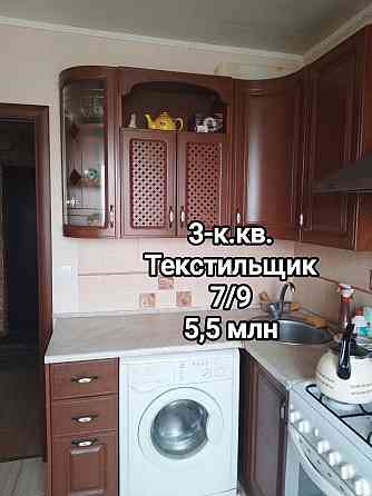 продам отличную 3-комнатную квартиру на Текстильщике Донецк