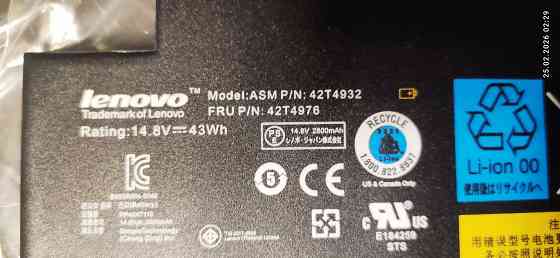 Аккумулятор 42T4932 2900mAh, 14.8v (Lenovo E220s) Донецк