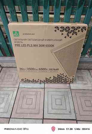 Светильник потолочный светодиодный Донецк