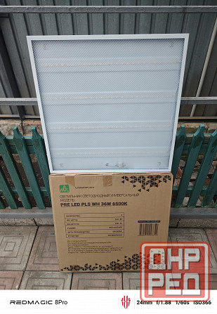 Светильник потолочный светодиодный Донецк - изображение 2