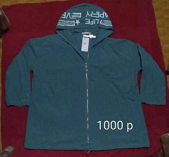 Куртки, толстовки, лонгсливы Донецк