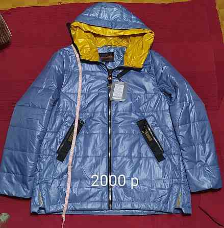 Куртки, толстовки, лонгсливы Донецк