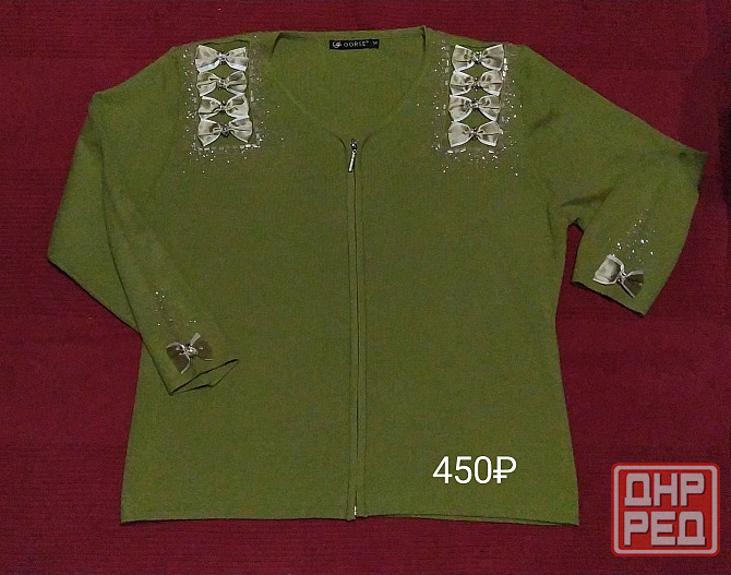 Куртки, толстовки, лонгсливы Донецк - изображение 4