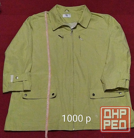 Куртки, толстовки, лонгсливы Донецк - изображение 2