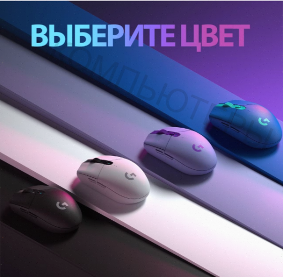 Беспроводная - арт-3538 игровая мышь Logitech G G304 Lightspeed черный, датчик Hero, 12k Dpi Донецк