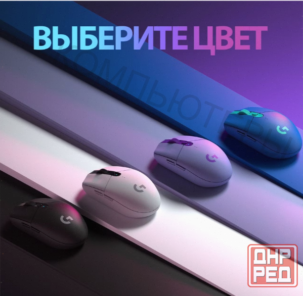 Беспроводная - арт-3538 игровая мышь Logitech G G304 Lightspeed черный, датчик Hero, 12k Dpi Донецк - изображение 2