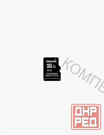 Карта [арт-2018] памяти Philips Fm32md55b/97 32gb High Speed Microsdhc Class 10 90mb/S Донецк - изображение 3
