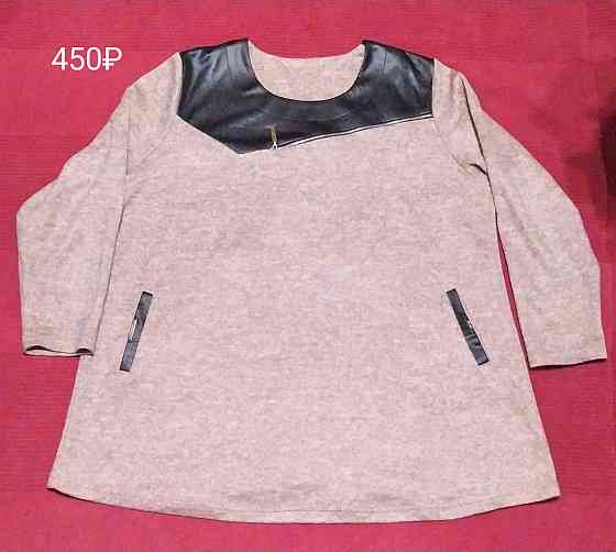 Блузон, пайта, лонгслив Донецк