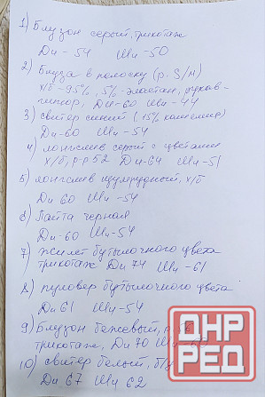 Блузон, пайта, лонгслив Донецк - изображение 8