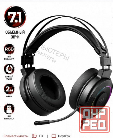 Гарнитура - арт-5573 Gaming Lamia 2 Redragon 77701 Defender Макеевка - изображение 2