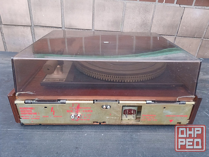 Продам или обменяю Вега-106. Горловка - изображение 2