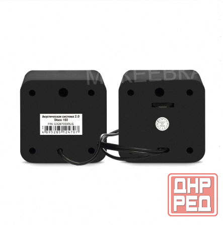 Акустическая (ар:арт-3529) система стерео Exegate Disco 160 Ex287050rus, 2x3вт, питание от Usb, черн Донецк - изображение 4