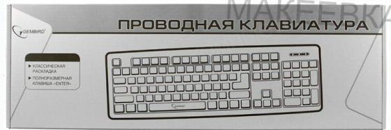 Клавиатура (арт-5262) Gembird Kb-8320u-Bl, Usb, черный тип подключения: проводная, интерфейс: Usb Донецк