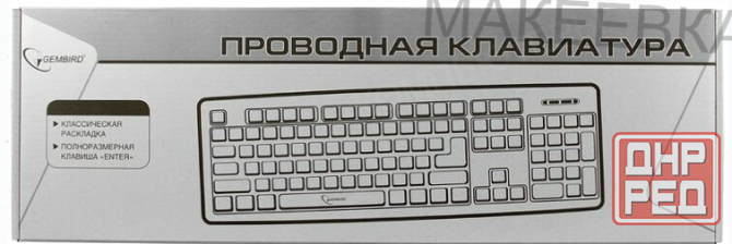Клавиатура (арт-5262) Gembird Kb-8320u-Bl, Usb, черный тип подключения: проводная, интерфейс: Usb Донецк - изображение 3