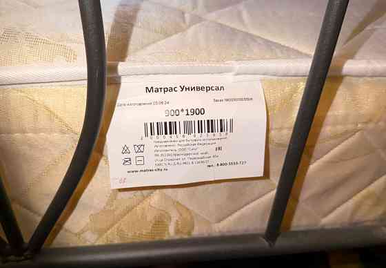 Продается двухъярусная кровать. Макеевка