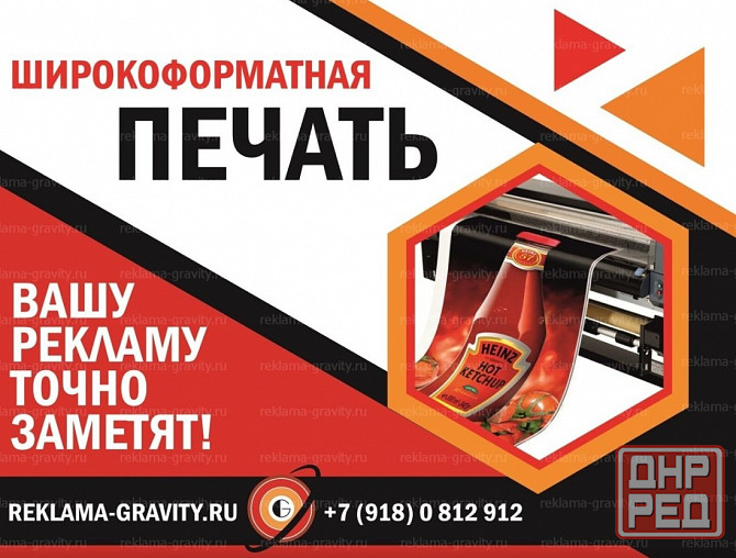 Рекламное агентство в Краснодаре и Краснодарском Крае, щиты и наружная реклама от собственника Краснодар - изображение 4