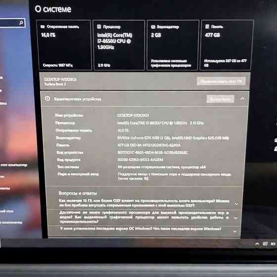 Microsoft surface Book 2 i7-8650U/GTX1050 Донецк
