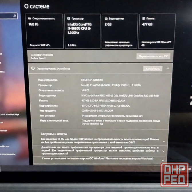 Microsoft surface Book 2 i7-8650U/GTX1050 Донецк - изображение 3