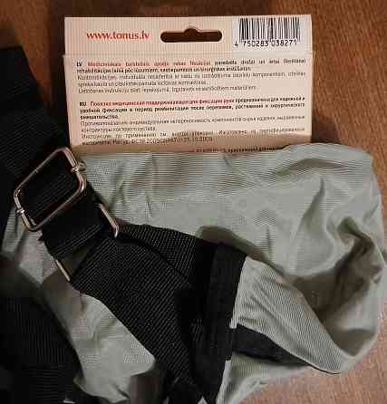 Повязка медицинская фиксирующая Макеевка