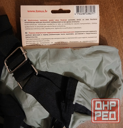 Повязка медицинская фиксирующая Макеевка - изображение 3