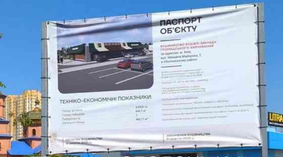 Утеря хромосом деле "лишние" Донецк