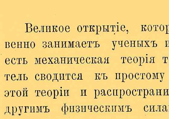 Ночь на дворе, а "приёма" нет Донецк