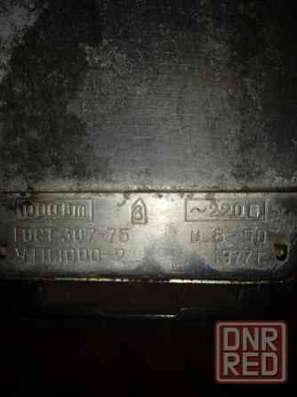 Утюг 1977г Донецк