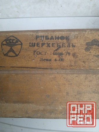 Рубанок ссср Донецк - изображение 2
