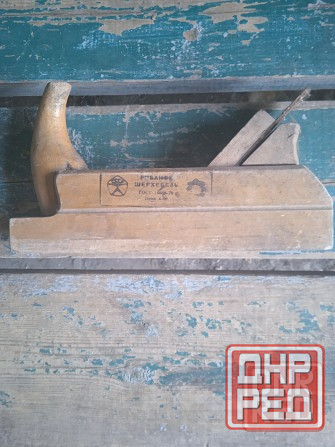 Рубанок ссср Донецк - изображение 3