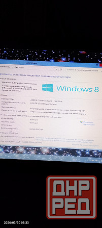 Ноутбук на запчасти или эксперименты Донецк - изображение 1