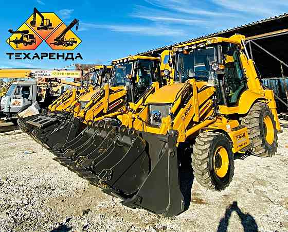 Аренда экскаватора погрузчика Донецк