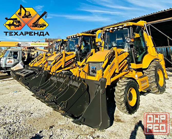 Аренда экскаватора погрузчика Донецк - изображение 1