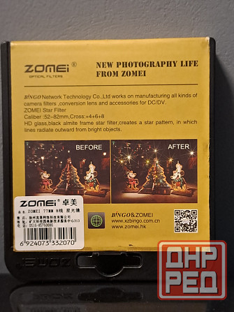 Лучевой фильтр 77mm Zomei star-8 Донецк - изображение 8
