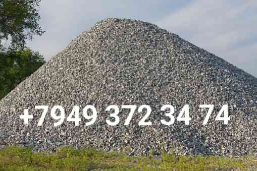 Щебень, песок, граншлак, шлак, сыпучие Донецк, Макеевка Донецк