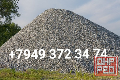 Щебень, песок, граншлак, шлак, сыпучие Донецк, Макеевка Донецк - изображение 1