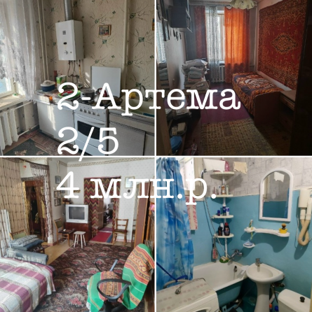 Продам 2 район Жд больницы Донецк