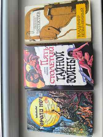 Книги б/у разные, Чандлер, Кинг, Серняк, Пристли, Медведев Донецк