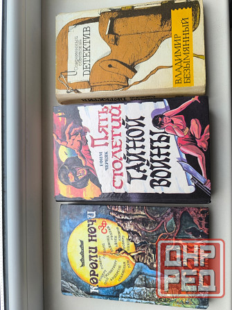 Книги б/у разные, Чандлер, Кинг, Серняк, Пристли, Медведев Донецк - изображение 3
