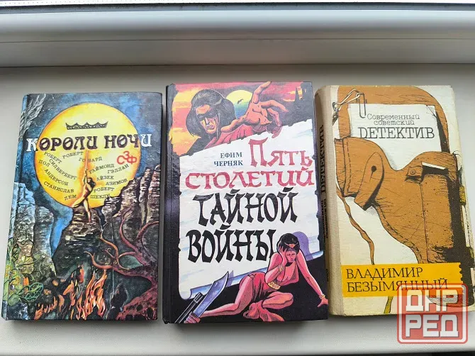 Книги б/у разные, Чандлер, Кинг, Серняк, Пристли, Медведев Донецк - изображение 3