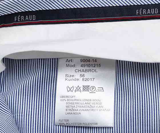 Брюки мужские б/у 56р Feraud серые шерсть Донецк