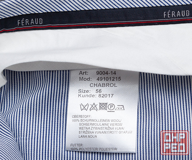 Брюки мужские б/у 56р Feraud серые шерсть Донецк - изображение 6