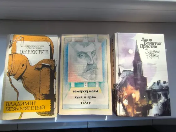 Книги б/у разные, романы, детективы, фантастика. Донецк