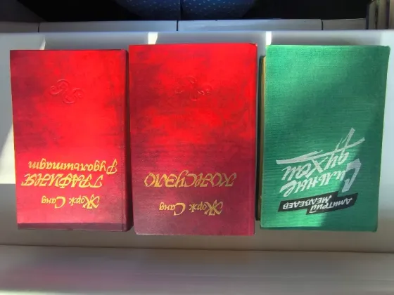 Книги б/у разные, романы, детективы, фантастика. Донецк