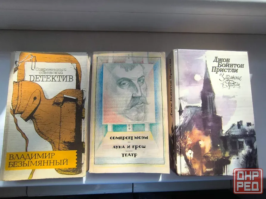 Книги б/у разные, романы, детективы, фантастика. Донецк - изображение 2