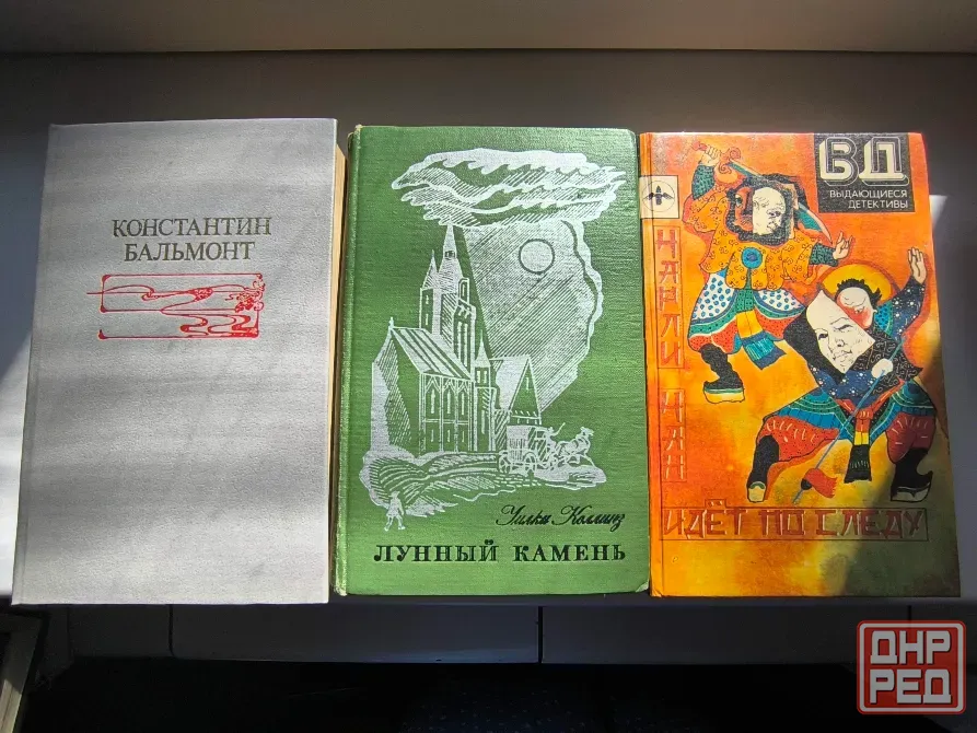 Книги б/у разные, романы, детективы, фантастика. Донецк - изображение 9